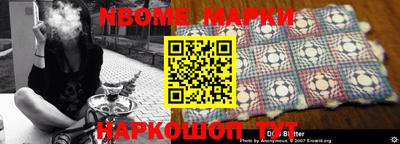 ешки Жуковский