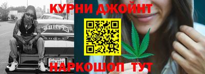 соль курить ск Заводоуковск
