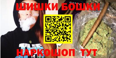 каннабис Будённовск