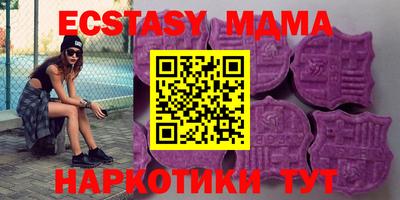 соль курить ск Заводоуковск