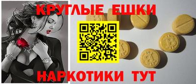 кокаин перу Бугуруслан