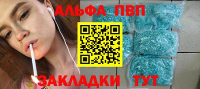 герыч Заволжье