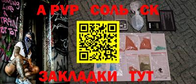 кокаин перу Бугуруслан