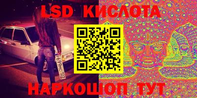 герыч Заволжье