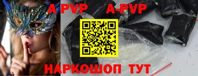 герыч Заволжье