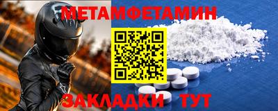 соль курить ск Заводоуковск