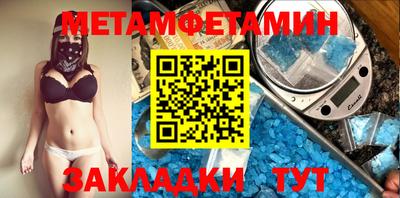 соль курить ск Заводоуковск