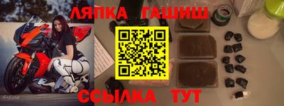 соль курить ск Заводоуковск