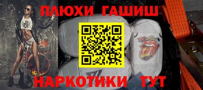 ешки Жуковский