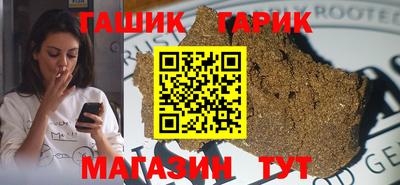 ешки Жуковский