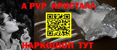 герыч Заволжье