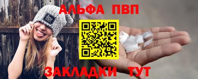 соль курить ск Заводоуковск