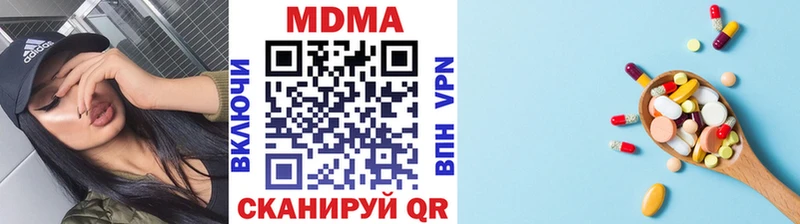 MDMA кристаллы  darknet телеграм  Шумерля  ссылка на мегу вход 