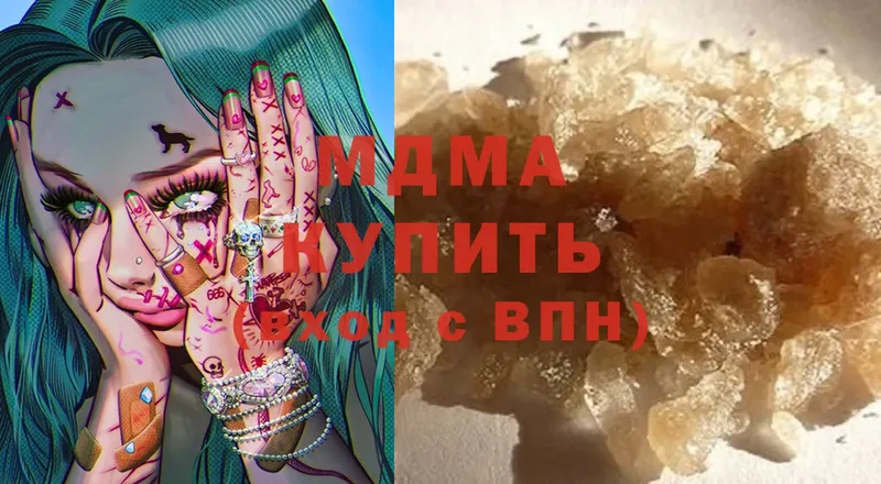 как найти закладки  Шумерля  MDMA VHQ 