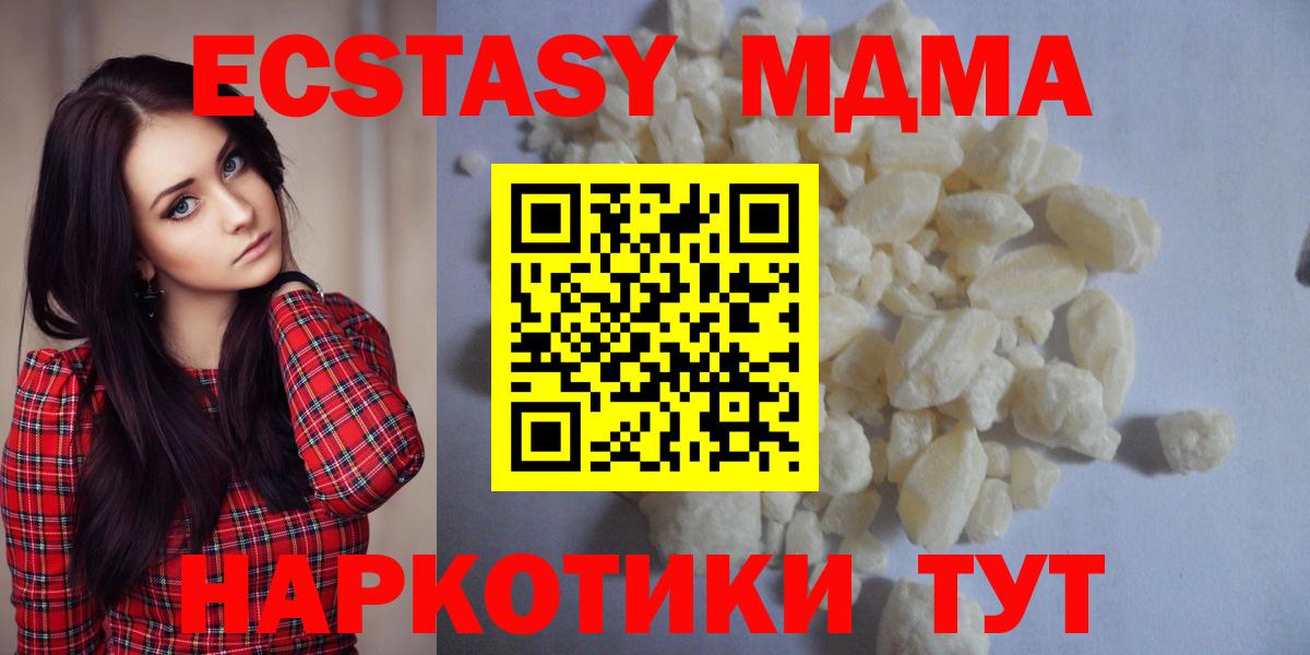 МЕТАДОН Шумерля