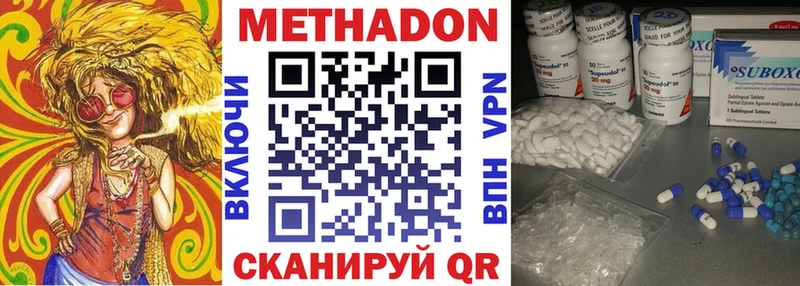 кракен ССЫЛКА  Шумерля  МЕТАДОН белоснежный 