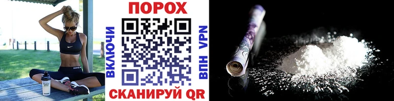 МЕТАМФЕТАМИН мет  kraken онион  Шумерля  как найти  