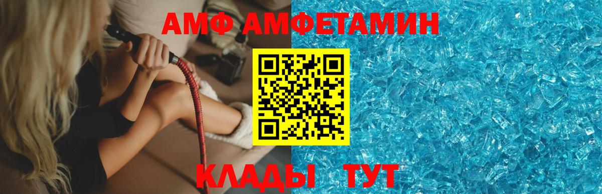 МЕТАМФЕТАМИН кристалл  Метамфетамин  Шумерля 