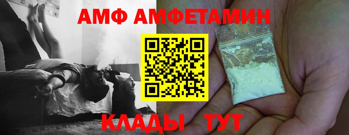 Шумерля  МЕТАМФЕТАМИН витя  Вход с VPN 