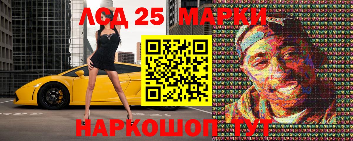Марки N-bome 1,8мг  Марки N-bome 1,8мг  Шумерля  Марки 25I-NBOMe  Вход с VPN 