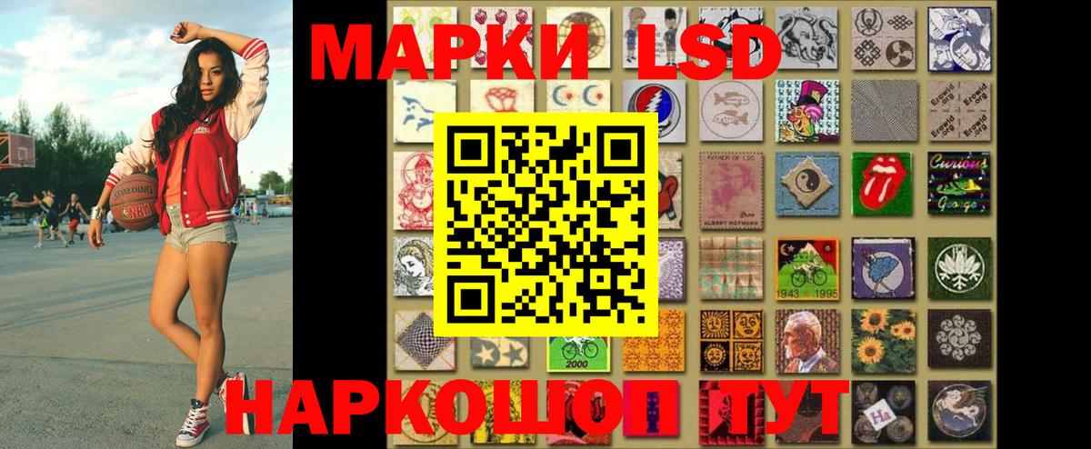 Шумерля  Меф кристаллы  Alpha-PVP СК   Меф МЯУ МЯУ   Экстази  ТГК  ГАШ  Марихуана  Кокаин 