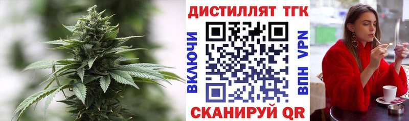 Дистиллят ТГК вейп с тгк  кракен ONION  Шумерля 