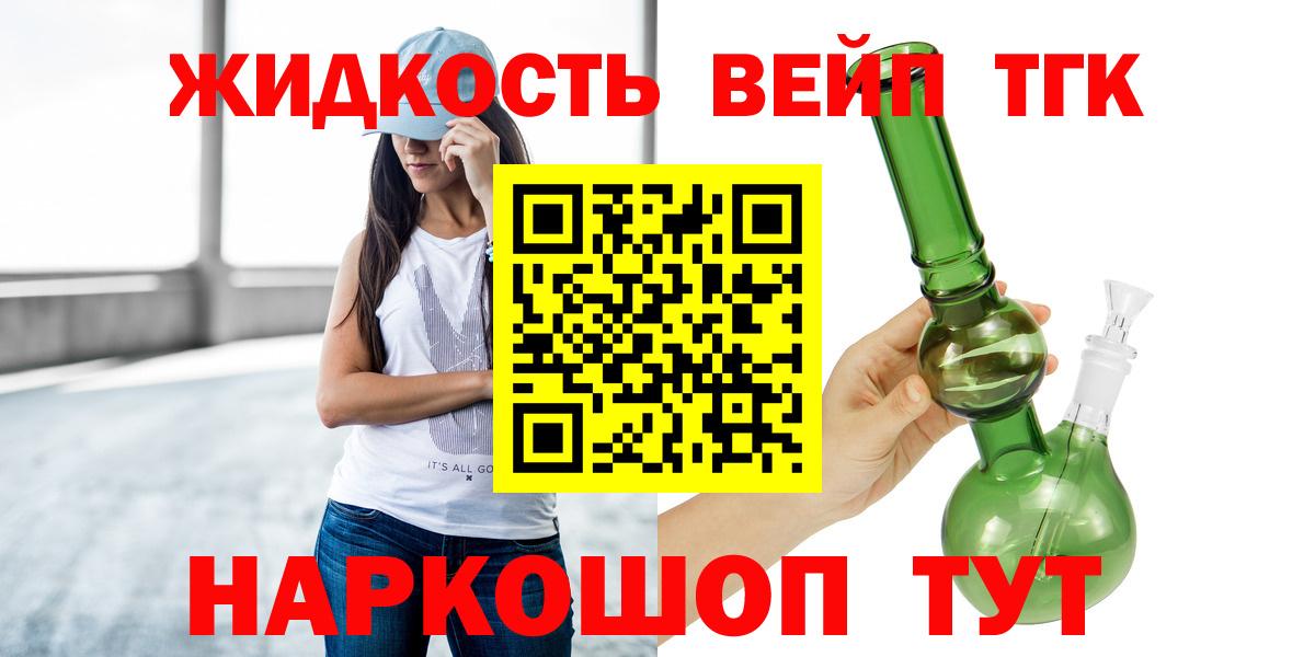 ТГК Wax Шумерля