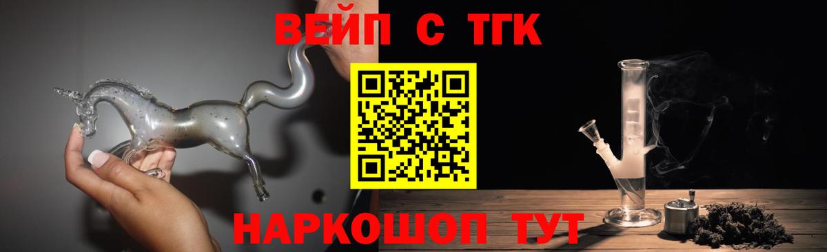 Дистиллят ТГК Wax Шумерля