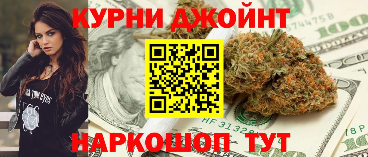 Бошки марихуана сатива Шумерля