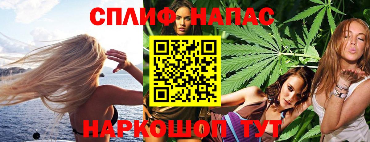 Шишки марихуана гибрид  Вход с VPN  Марихуана Ganja  Шумерля  МАРИХУАНА индика  МАРИХУАНА марихуана 